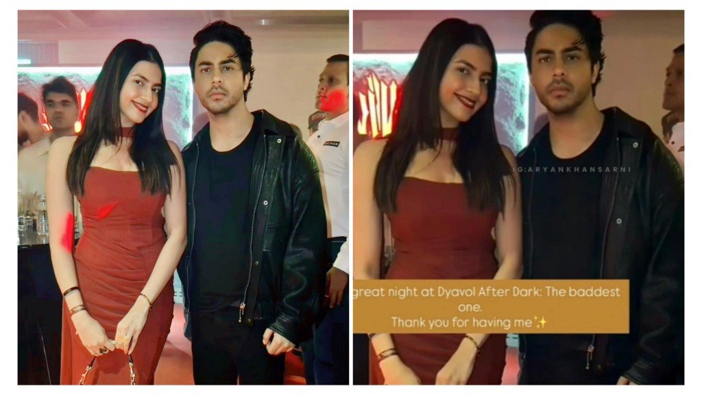 Fan page picks the photo that has now taken social